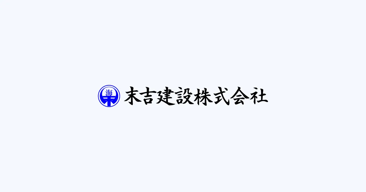 作業員