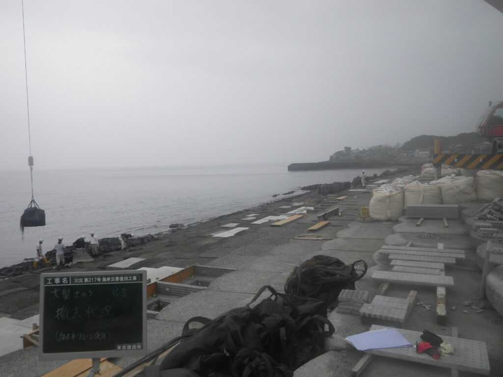 ３０災２１７号海岸災害復旧工事
