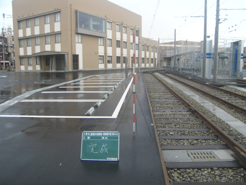 鹿児島市交通局局舎・電車施設外構工事（その２）