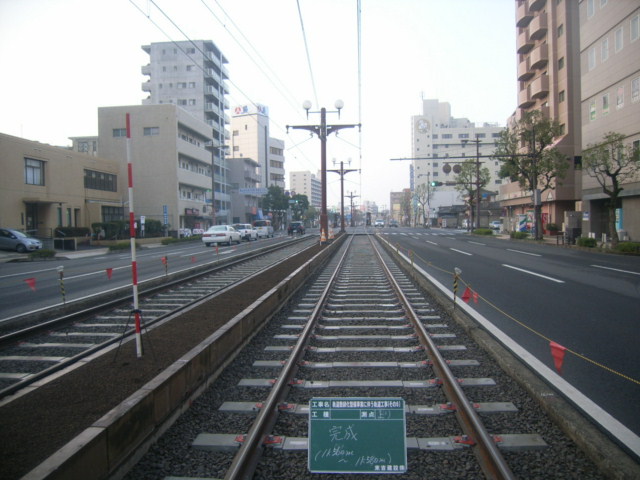 軌道緑化事業に伴う軌道工事（その６）