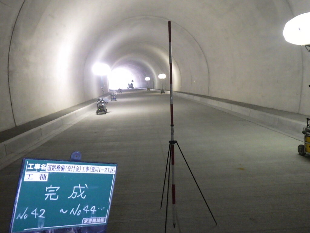 道路整備（交付金）工事（荒川１－２工区）