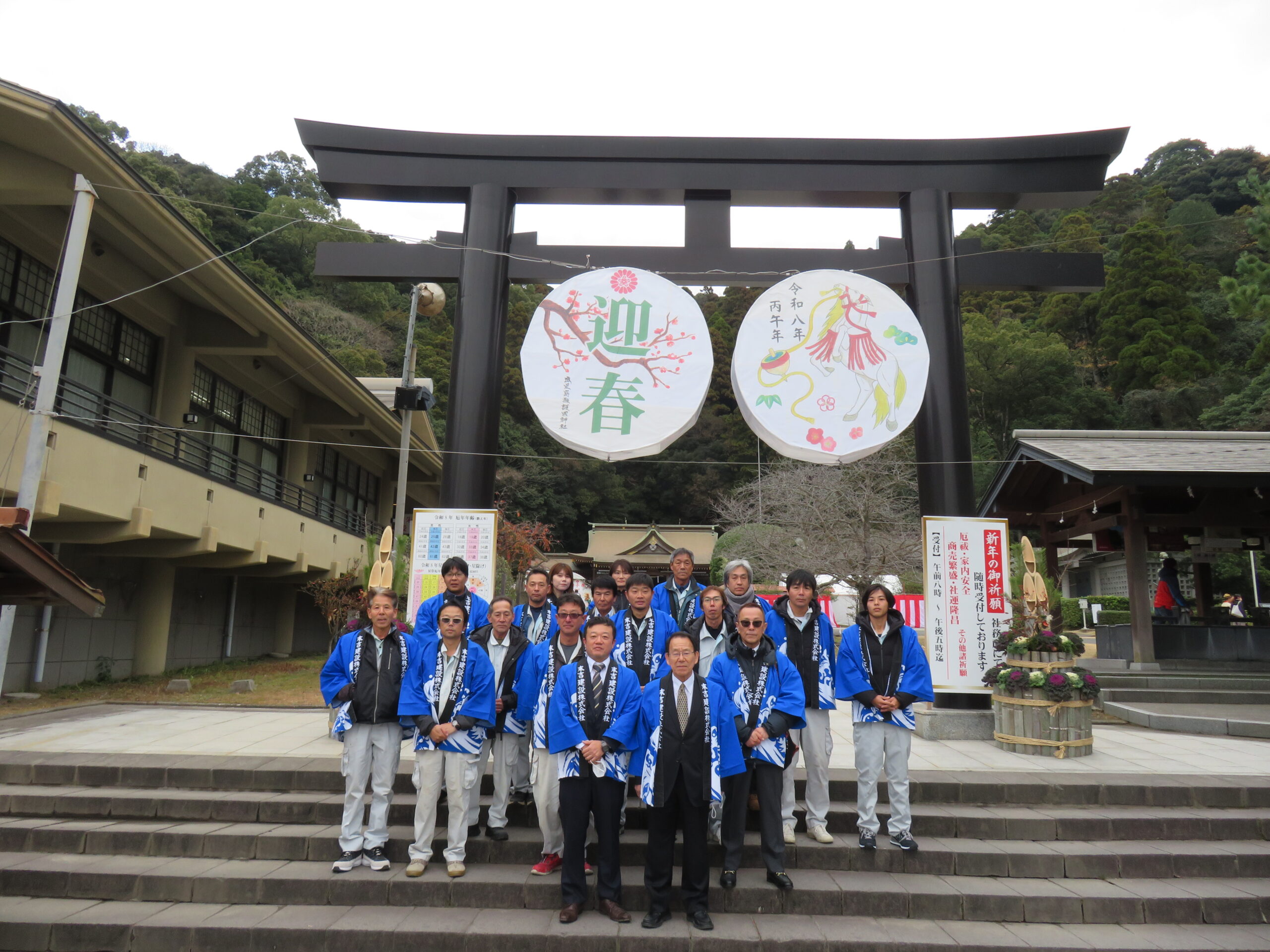 三社参り及び新年会