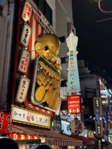 令和8年度　末吉建設㈱　社員旅行　　goto  広島-大阪-神戸